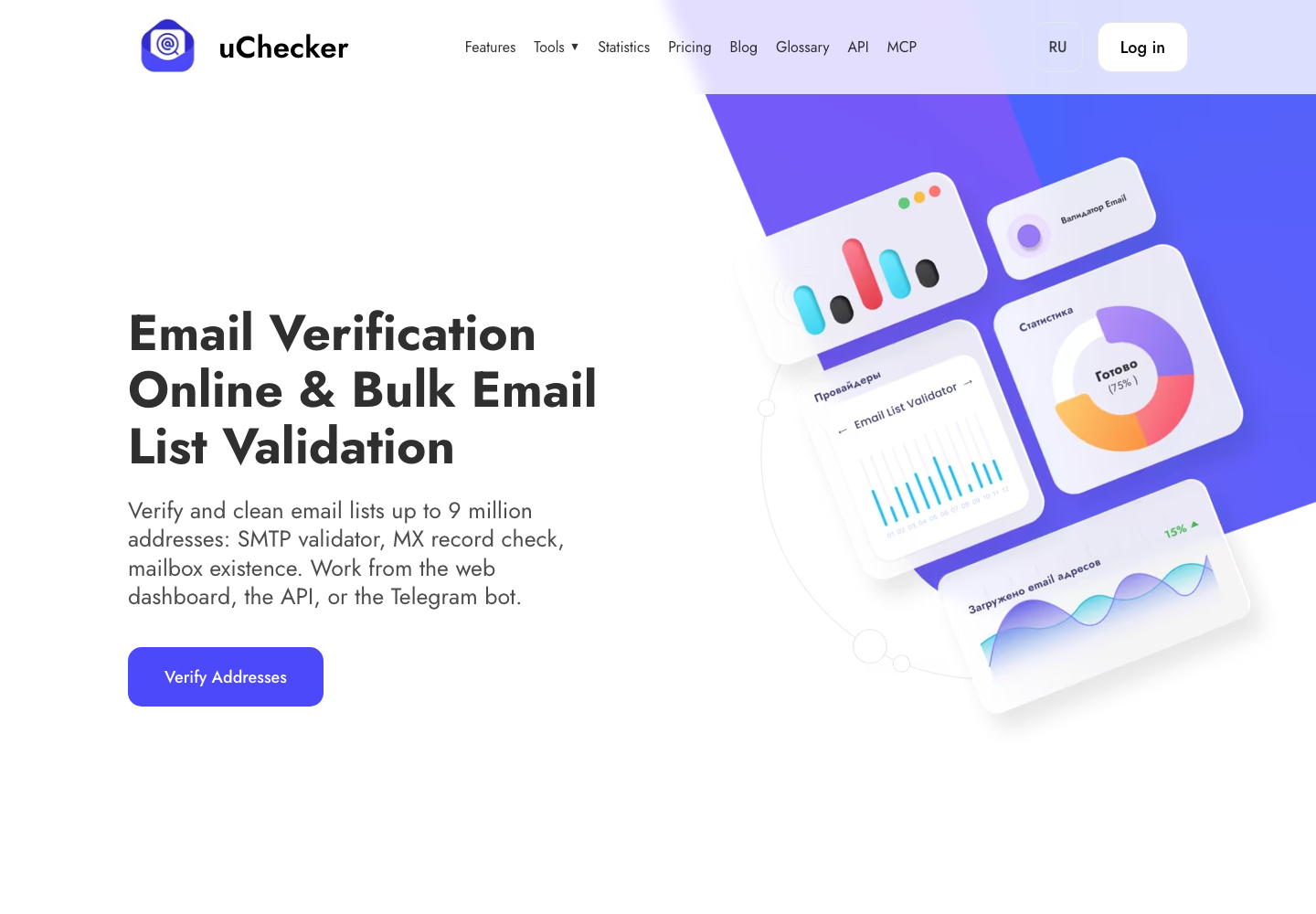 uChecker email verification homepage in English